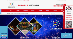 Desktop Screenshot of daqi.com.cn